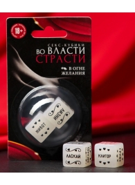 Неоновые секс-кубики  Страстные ласки - Сима-Ленд - купить с доставкой в Миассе