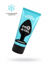Водно-силиконовый лубрикант ProAnal Cool Silicone - 50 гр. - Биоритм - купить с доставкой в Миассе