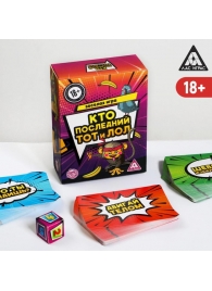 Игра-карточки  Кто последний, тот и ЛОЛ - Сима-Ленд - купить с доставкой в Миассе