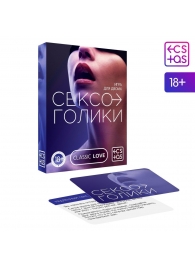 Эротическая игра для двоих «Сексоголики» - Сима-Ленд - купить с доставкой в Миассе