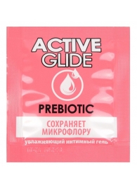 Лубрикант на водной основе Active Glide с пребиотиком - 3 гр. - Биоритм - купить с доставкой в Миассе