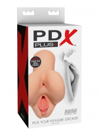Телесный мастурбатор Pick Your Pleasure Stroker - Pipedream - в Миассе купить с доставкой