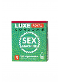 Ребристые презервативы LUXE Royal Sex Machine - 3 шт. - Luxe - купить с доставкой в Миассе