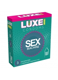 Ребристые презервативы LUXE Royal Sex Machine - 3 шт. - Luxe - купить с доставкой в Миассе