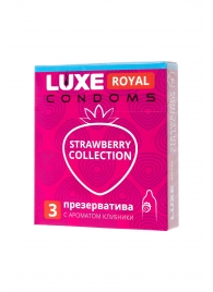 Презервативы с ароматом клубники LUXE Royal Strawberry Collection - 3 шт. - Luxe - купить с доставкой в Миассе