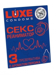 Презервативы с ароматом персика  Сексреаниматор  - 3 шт. - Luxe - купить с доставкой в Миассе