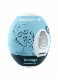 Мастурбатор-яйцо Satisfyer Savage Mini Masturbator - Satisfyer - в Миассе купить с доставкой