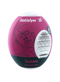 Мастурбатор-яйцо Satisfyer Bubble Mini Masturbator - Satisfyer - в Миассе купить с доставкой