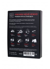 Фиолетовый набор БДСМ «Накажи меня нежно» с карточками - Штучки-дрючки - купить с доставкой в Миассе