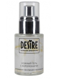 Интимный гель на водной основе с феромонами Desire Molecular Pheromone - 50 мл. - Роспарфюм - купить с доставкой в Миассе
