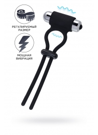 Черное эрекционное лассо на пенис Jat - A-toys - в Миассе купить с доставкой