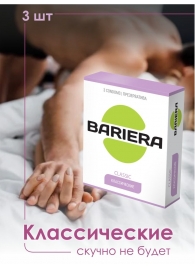 Классические презервативы Bariera Classic - 3 шт. - Bariera - купить с доставкой в Миассе