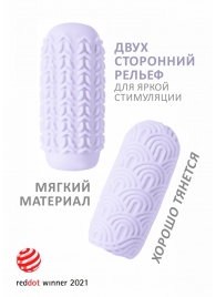 Сиреневый мастурбатор Marshmallow Maxi Candy - Lola Games - в Миассе купить с доставкой