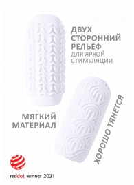Белый мастурбатор Marshmallow Maxi Candy - Lola Games - в Миассе купить с доставкой
