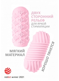 Розовый мастурбатор Marshmallow Maxi Honey - Lola Games - в Миассе купить с доставкой