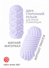 Сиреневый мастурбатор Marshmallow Maxi Honey - Lola Games - в Миассе купить с доставкой