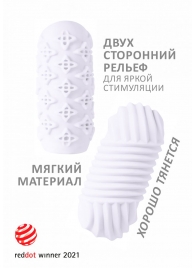 Белый мастурбатор Marshmallow Maxi Honey - Lola Games - в Миассе купить с доставкой