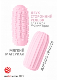 Розовый мастурбатор Marshmallow Maxi Syrupy - Lola Games - в Миассе купить с доставкой