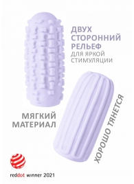 Сиреневый мастурбатор Marshmallow Maxi Syrupy - Lola Games - в Миассе купить с доставкой