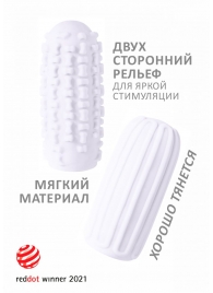 Белый мастурбатор Marshmallow Maxi Syrupy - Lola Games - в Миассе купить с доставкой