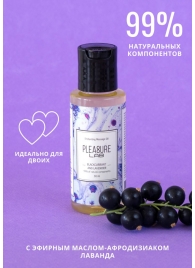 Массажное масло Pleasure Lab Enchanting с ароматом черной смородины и лаванды - 50 мл. - Pleasure Lab - купить с доставкой в Миассе