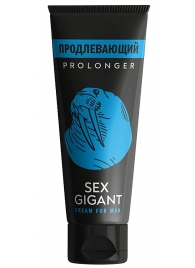 Продлевающий крем для мужчин Sex Gigant - 80 мл. - Миагра - купить с доставкой в Миассе