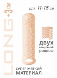 Телесный фаллоудлинитель Homme Long - 15,5 см. - Lola Games - в Миассе купить с доставкой