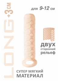Телесный фаллоудлинитель Homme Long - 13,5 см. - Lola Games - в Миассе купить с доставкой