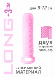 Розовый фаллоудлинитель Homme Long - 13,5 см. - Lola Games - в Миассе купить с доставкой