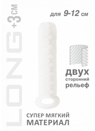 Белый фаллоудлинитель Homme Long - 13,5 см. - Lola Games - в Миассе купить с доставкой