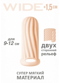 Телесный фаллоудлинитель Homme Wide - 11 см. - Lola Games - в Миассе купить с доставкой