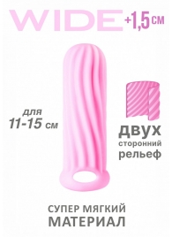Розовый фаллоудлинитель Homme Wide - 13 см. - Lola Games - в Миассе купить с доставкой