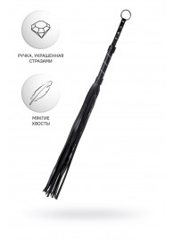 Черный флоггер Anonymo - 64 см. - ToyFa - купить с доставкой в Миассе