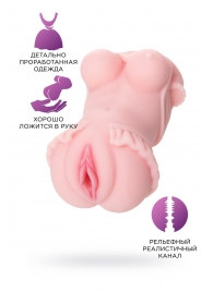 Мастурбатор-вагина Little Flower - ToyFa - в Миассе купить с доставкой