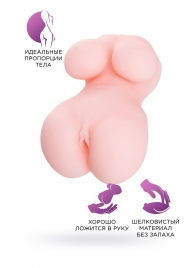 Мастурбатор-вагина Babycakes - ToyFa - в Миассе купить с доставкой