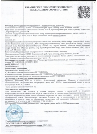 Пищевой концентрат для мужчин MANS FORCE  - 12 капсул - Sitabella - купить с доставкой в Миассе