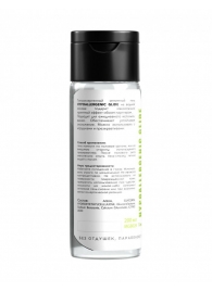 Гипоаллергенный интимный гель Hypoallergenic Glide - 200 мл. - Миагра - купить с доставкой в Миассе