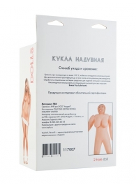 Надувная кукла-толстушка - ToyFa - в Миассе купить с доставкой
