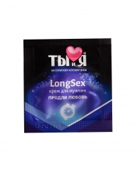 Пролонгирующий крем LongSex в одноразовой упаковке - 1,5 гр. - Биоритм - купить с доставкой в Миассе