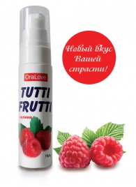 Гель-смазка Tutti-frutti с малиновым вкусом - 30 гр. - Биоритм - купить с доставкой в Миассе
