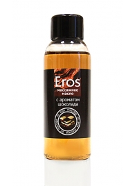 Масло массажное Eros tasty с ароматом шоколада - 50 мл. - Биоритм - купить с доставкой в Миассе