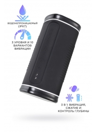 Черный перезаряжаемый мастурбатор Calor - Lovense - в Миассе купить с доставкой