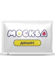 Универсальная смазка с ароматом дюшеса  Москва Вкусная  - 10 мл. - Москва - купить с доставкой в Миассе