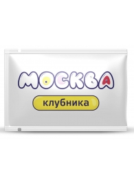 Универсальная смазка с ароматом клубники  Москва Вкусная  - 10 мл. - Москва - купить с доставкой в Миассе