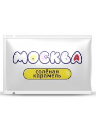 Универсальная смазка с ароматом солёной карамели  Москва Вкусная  - 10 мл. - Москва - купить с доставкой в Миассе