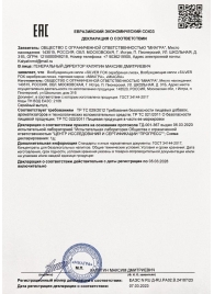 Возбудитель мгновенного действия Silver Fox - 30 мл. - Миагра - купить с доставкой в Миассе