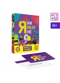 Игра для компании  Я ни разу не - Сима-Ленд - купить с доставкой в Миассе