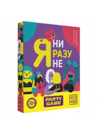 Игра для компании  Я ни разу не - Сима-Ленд - купить с доставкой в Миассе