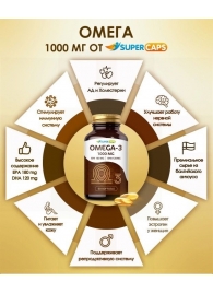 Пищевая добавка SuperCaps OMEGA-3 - 50 капсул (1000 мг) - SuperCaps - купить с доставкой в Миассе