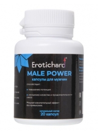 Капсулы для мужчин Erotichard male power - 20 капсул (0,370 гр.) - Erotic Hard - купить с доставкой в Миассе